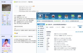 5000元預算電腦配置攻略 輕松實現游戲五開多開與穩定運行